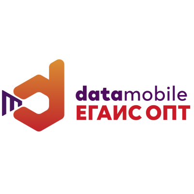 DataMobile ЕГАИС ОПТ (только для версии 2.9) - Программный модуль помарочного учета алкоголя для оптовых предприятий